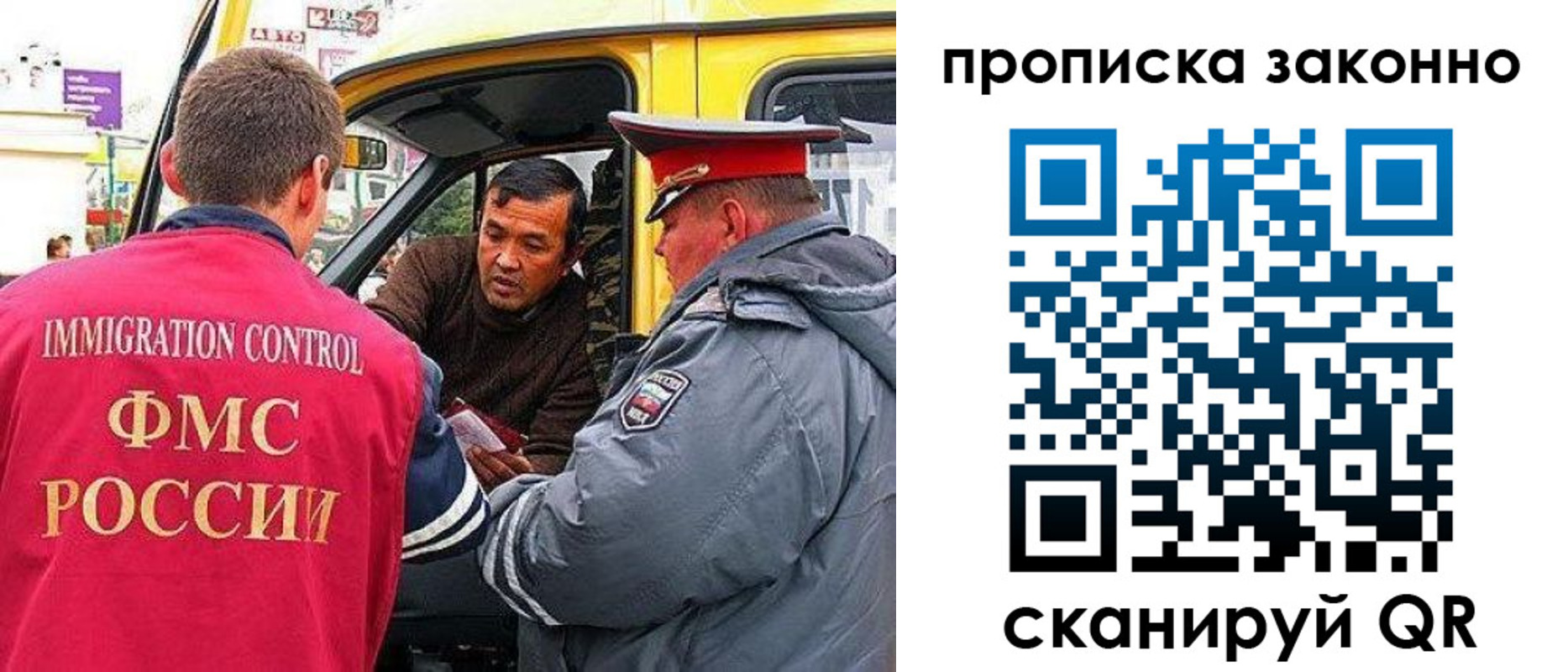временная регистрация госуслуги в Воронеже